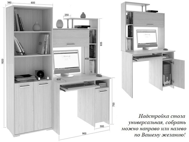 Стол компьютерный АНТУРАЖ-3 ШхВхГ 150х182х60 цвет: ясень светлый - фотография № 4