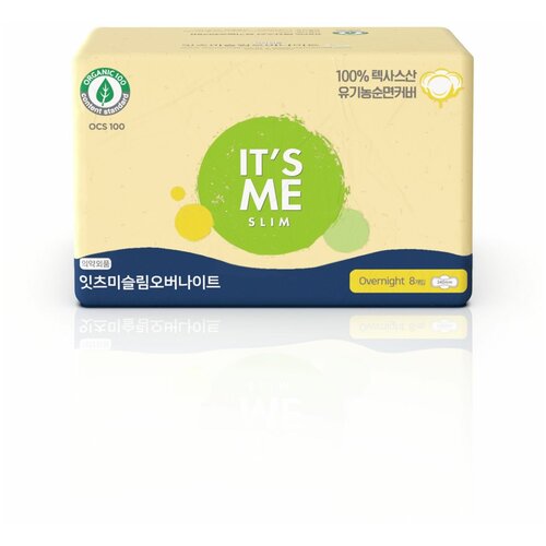 прокладки гигиенические с крылышками it s me slim organic cotton pads small Прокладки женские гигиенические с крылышками ночные, 5 капель It's Me Slim Organic Cotton Cover Pad Overnight, 8 шт