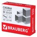 Скобы BRAUBERG для степлера №23/24, 1000 штук, сверхпрочные, от 110 до 200 листов,