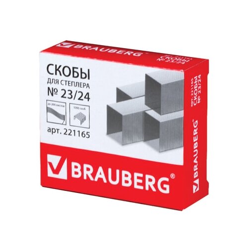 Скобы BRAUBERG для степлера №23/24, 1000 штук, сверхпрочные, от 110 до 200 листов,