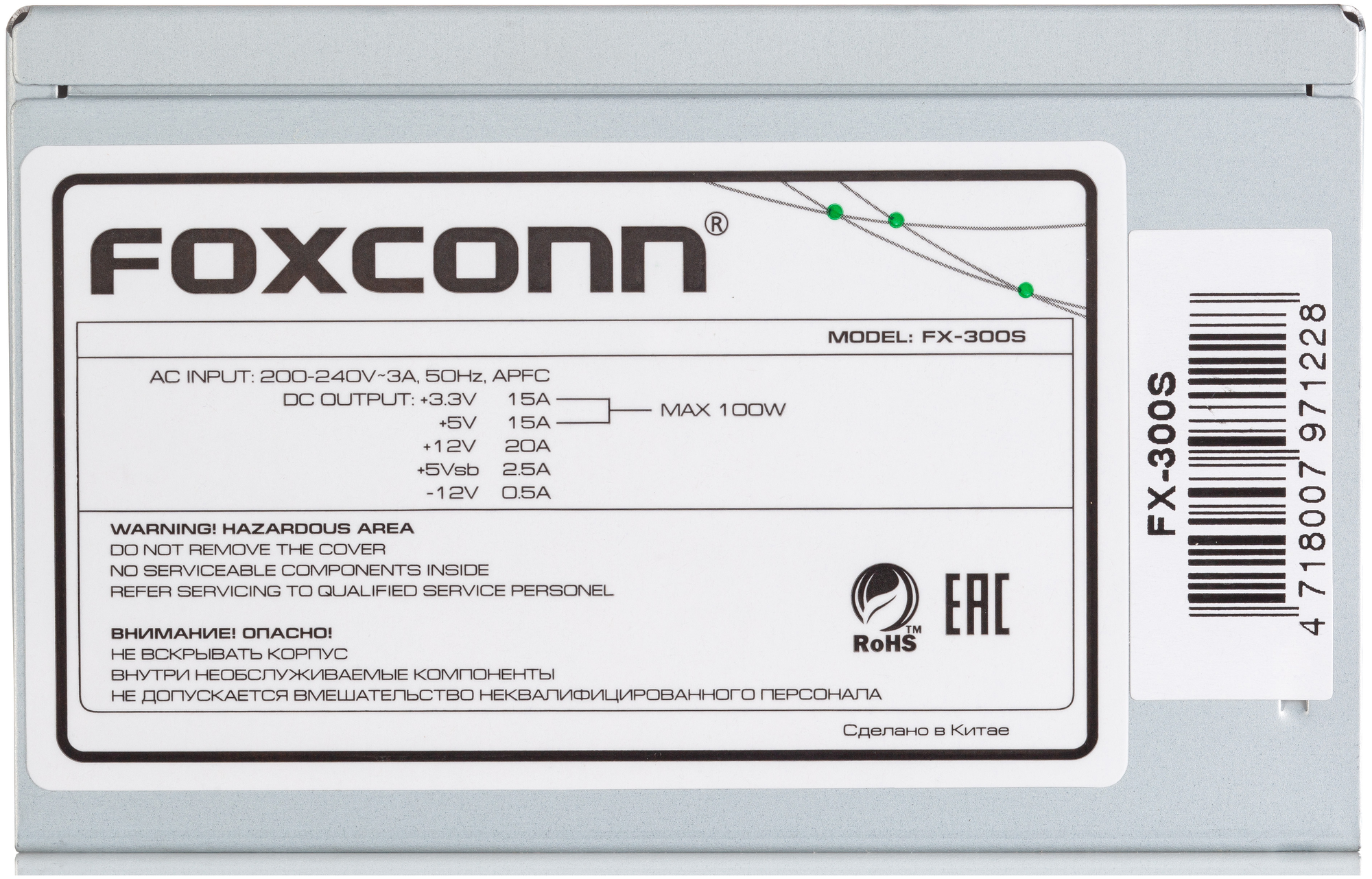 Foxconn - фото №4