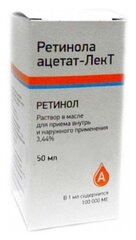 Ретинола ацетат-ЛекТ р-р д/вн. приема и нар. прим. масл., 3.44%, 1 шт.