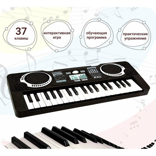 Синтезатор детский Играем вместе 37 клавиш на батарейках