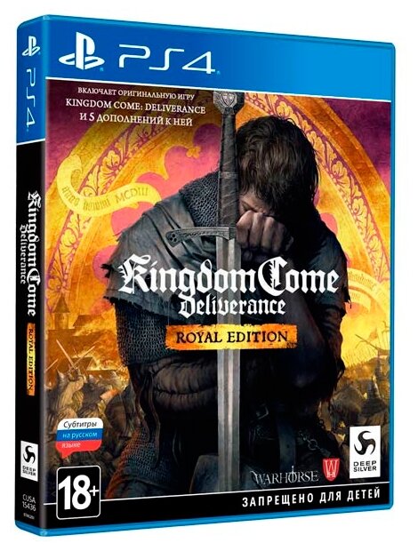 Игра Kingdom Come Deliverance Royal Edition (Русские субтитры)(PS4)