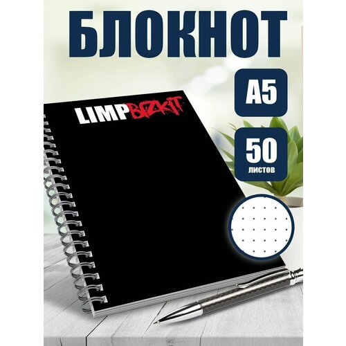 Блокнот А5 музыкальная группа Limp Bizkit