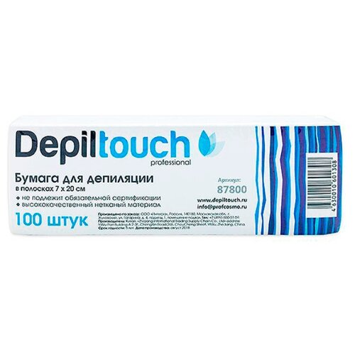 Depiltouch Полоски для депиляции 100 шт.