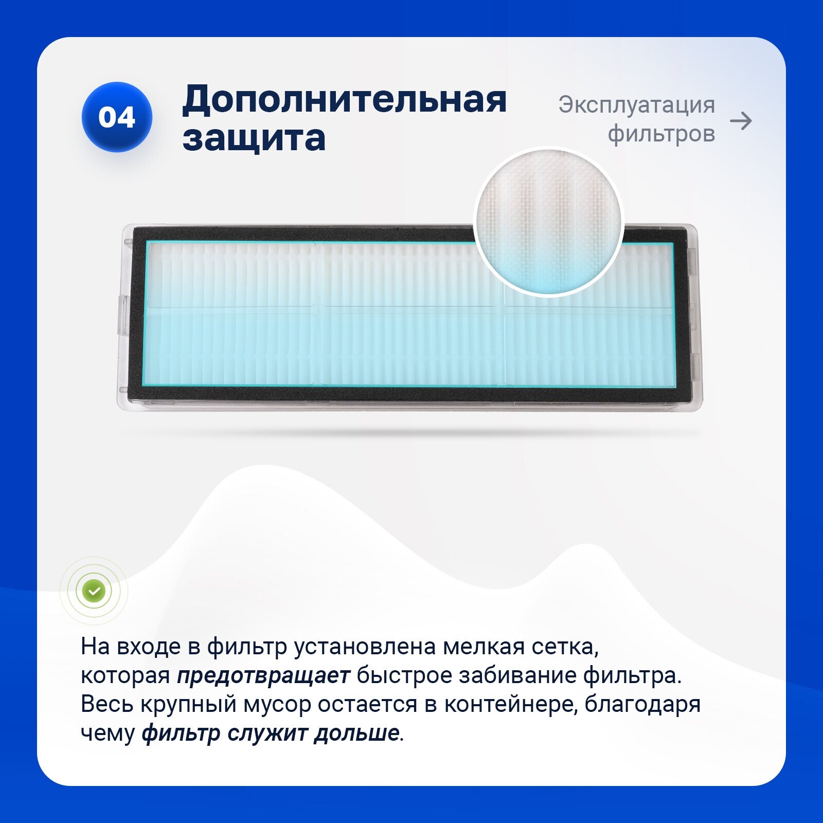 Комплект фильтров и щеток для робот-пылесоса Xiaomi, Mijia Sweeping Vacuum Cleaner 2C, STYTJ03ZHM, BHR5055EU Black - фотография № 5