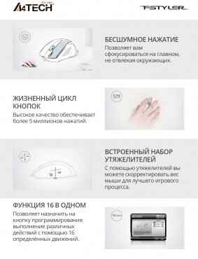 Мышь A4Tech V-Track Padless - фото №16