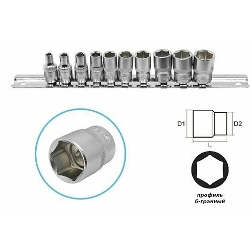 Набор головок 10 предметов 1/4 на планке Aist 201110-a