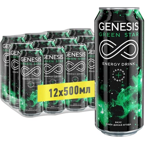 Энергетический напиток Genesis Green star, 0.5 л, 12 шт.