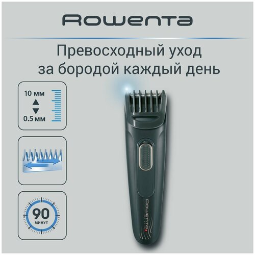 Триммер для бороды и усов Rowenta Stylis TN2809F0, 11 настроек длины стрижки, черный триммер для бороды rowenta stylis tn2850f4 1 шт