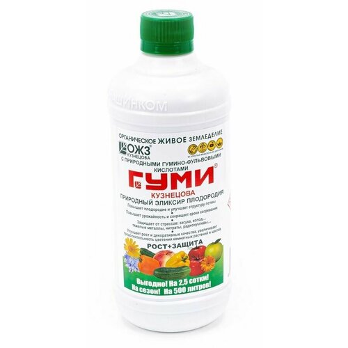 Удобрение Гуми-20 500мл.