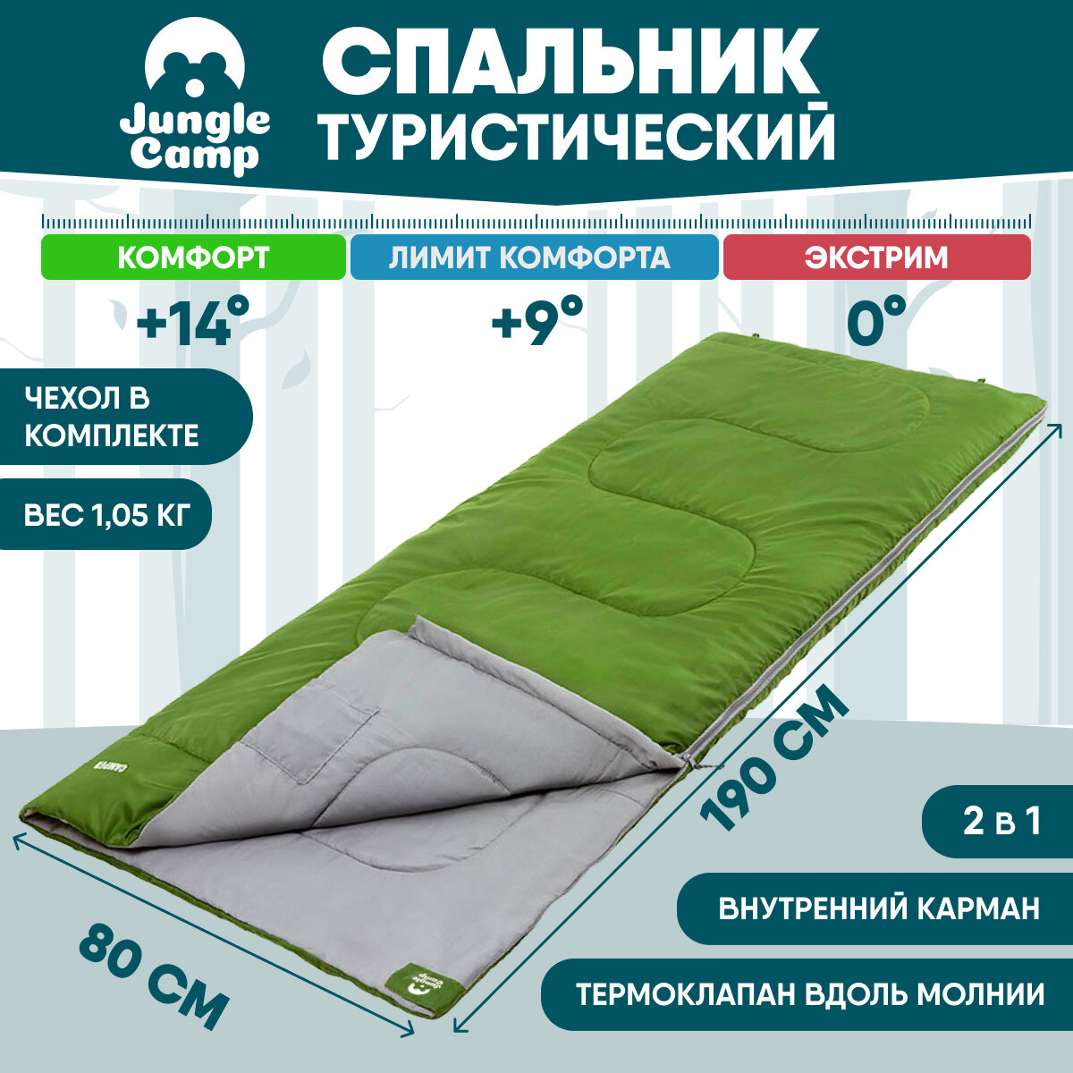Спальный мешок Jungle Camp Camper, левая молния, цвет: зеленый
