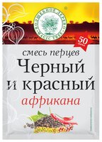 Волшебное дерево Пряность Смесь перцев Черный и красный Африкана, 50 г