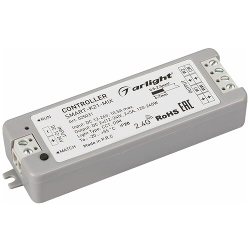 Контроллер SMART-K21-MIX (12-24V, 2x5A, 2.4G) (Arlight, IP20 Пластик)