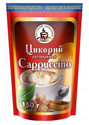 Цикорий РУССКИЙ ЦИКОРИЙ растворимый Cappuccino
