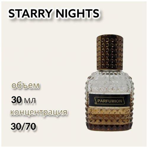 Духи Starry Nights от Parfumion туалетные духи montale starry night 20 мл