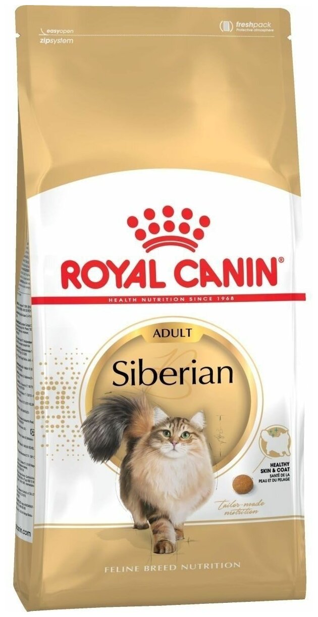 Корм для взрослых кошек с чувствительной пищеварительной системой Royal Canin Sensible 33 сухой сбалансированный, 2 кг