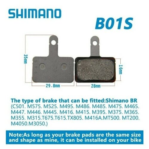 Тормозные композитные колодки Shimano B01S Resin Pads с пружинкой и с шплинтом для дисковых тормозов велосипеда bicycle disc brake pads for shimano mt200 m375 m395 m486 m485 m475 m416 m446 m515 m445 m525 ex plus 4 pairs