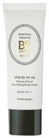 Etude House Precious Mineral BB крем Matte SPF50+ 45 гр vanilla