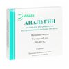 Анальгин р-р в/в и в/м введ. 500мг/мл 5 мл амп №5 - изображение