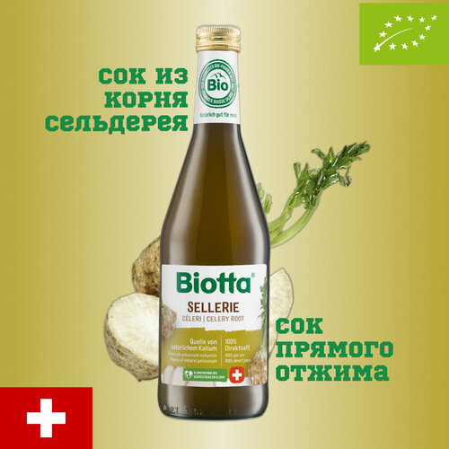 Сок прямого отжима Biotta (Биотта) Sellerie, BIO (БИО) без сахара /Detox (Детокс) из корня сельдерея лактоферментированный, Швейцария, 0.5 л