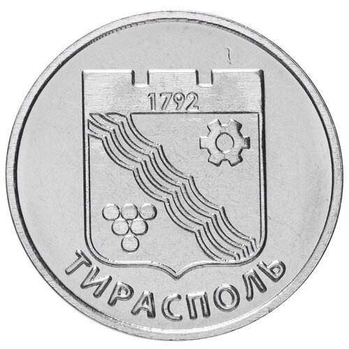 набор из 8 монет 1 рубль приднестровье серия гербы городов приднестровья 2017 год unc Памятная монета 1 рубль, Герб г. Тирасполь, Приднестровье, 2017г. в. Состояние UNC (из мешка)