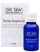 Dr. Sea Суспензия подсушивающая для жирной и проблемной кожи 15 мл