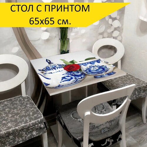 Стол 