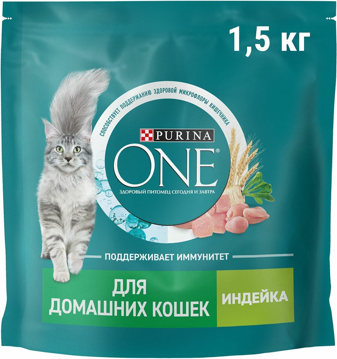 Purina One Сухой корм для домашних кошек с индейкой и злаками, 1,5 кг - фото №3