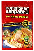 Заправка ЧИМ-ЧИМ Корейская для хе из рыбы, 60 г