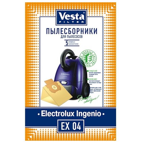 Vesta filter Бумажные пылесборники EX 04, 5 шт. vesta filter бумажные пылесборники mx 04 5 шт