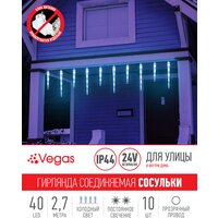 VEGAS 24V Электрогирлянда-конструктор "Сосульки" 10 шт (30 см,20 см), 40 холодных LED ламп, прозрачный провод, 2,7 м