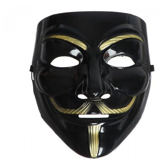 Карнавальная маска «Гай Фокс» цвет черный