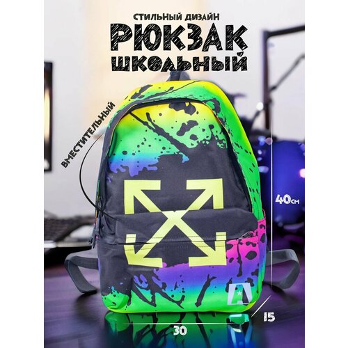 Рюкзак школьный для подростков портфель городской