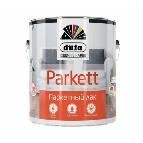 Dufa Retail Лак PARKETT паркетный матовый 2,5л