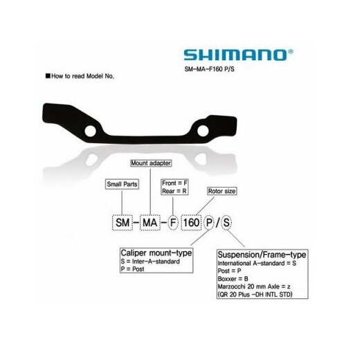 Адаптер Shimano SM-MA90-F 160 P/S ротор дискового тормоза shimano sm rt56 160 мм 6 болтов asmrt56s