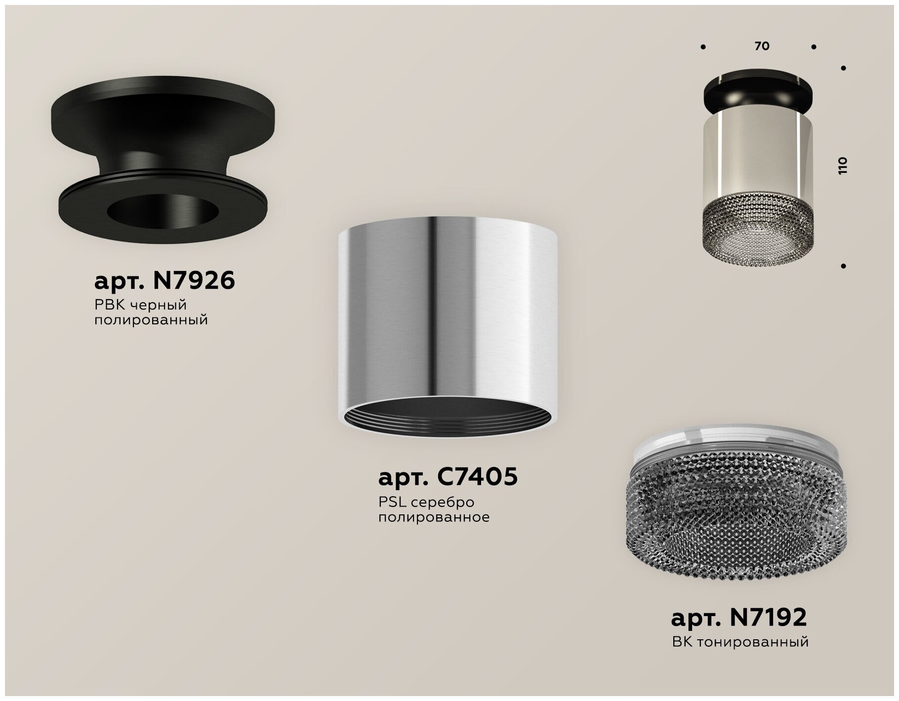 Потолочный светильник Ambrella Light Techno Spot XS7405024 (N7926, C7405, N7192)