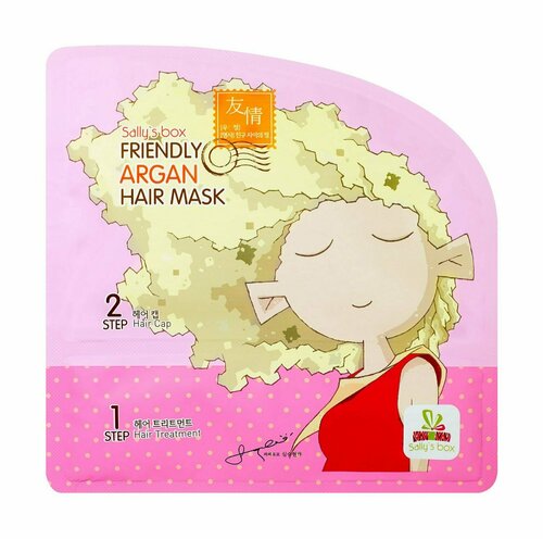 SALLYS BOX Маска-шапочка для волос c аргановым маслом Friendly Argan Hair Mask, 23 мл