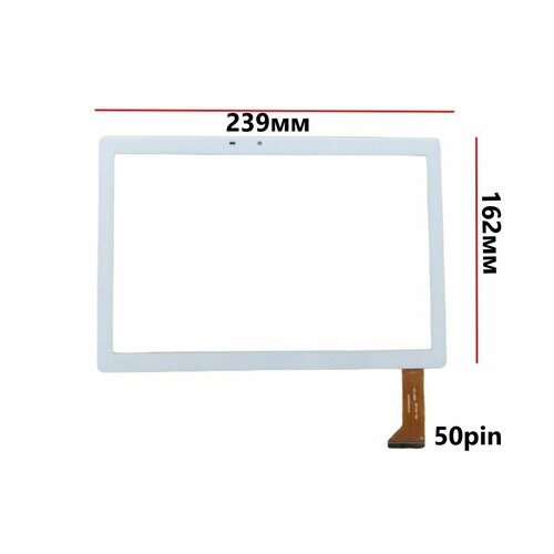 Тачскрин (сенсорное стекло)для XHSNM1010301W V0 (239-162мм) 50pin тачскрин сенсорное стекло xhsnm1010301w v0