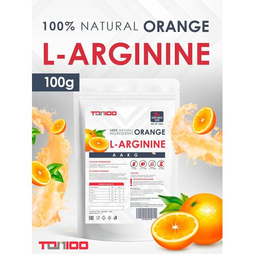 TOP100 Аминокислота L-Arginine 100g апельсин