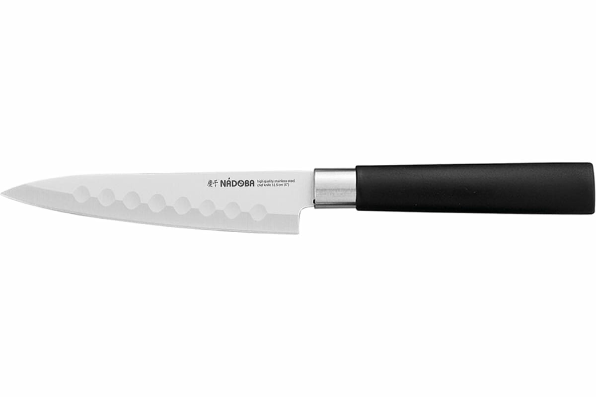 Нож поварской Nadoba Keiko 12,5 см - фото №13