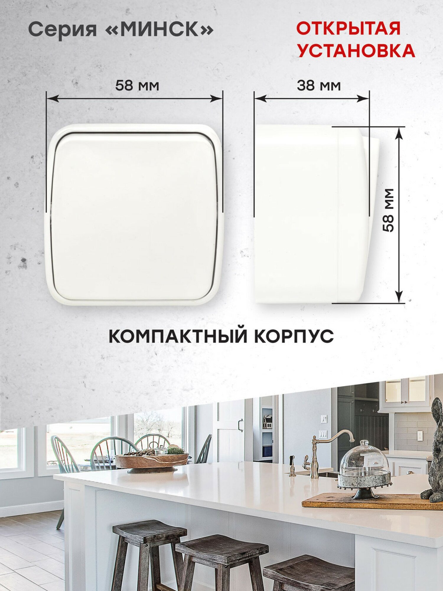Минск Выключатель 1-клавишный ОП 10А белый EKF Basic