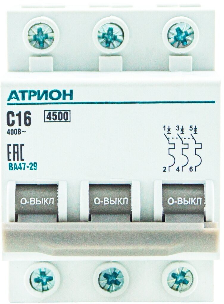 Автоматический выключатель 16А 3P (1шт) атрион трёхполюсной автомат - фотография № 3