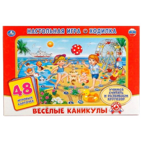 фото Настольная игра Умка Весёлые каникулы