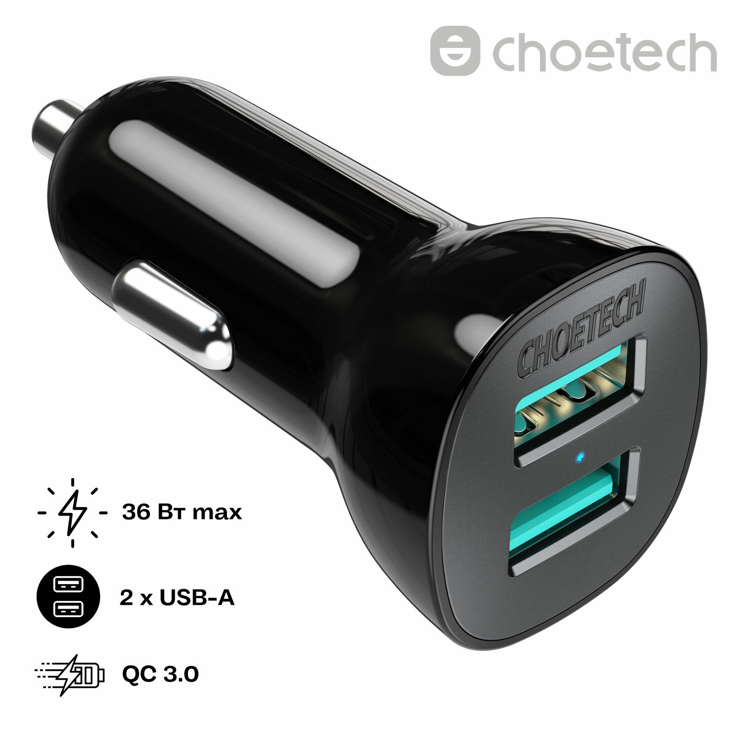 Автомобильное зарядное устройство Choetech Dual 36 Вт QC 3,0 (C0051-V5)