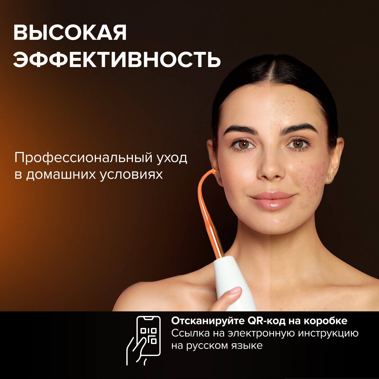 Аппарат дарсонваль для волос, для лица и для тела HoneyCare с 5 насадками и дисплеем. Профессиональный уход за лицом в домашних условиях - фотография № 10