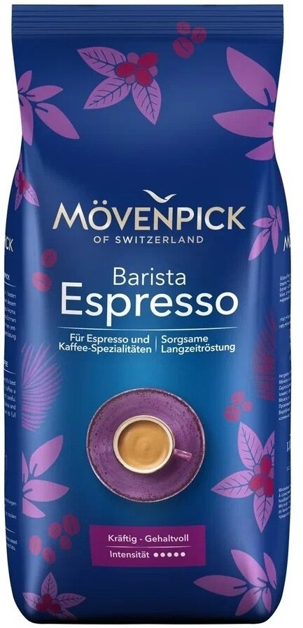 MOVENPICK of Switzerland ESPRESSO эспрессо Кофе в Зёрнах 500 гр, 1017020