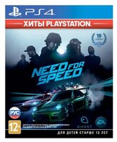 Игра для PC Need for Speed