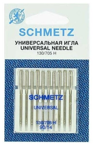 Набор игл Schmetz №90 130/705H 10шт